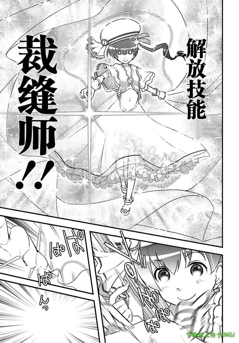16话19