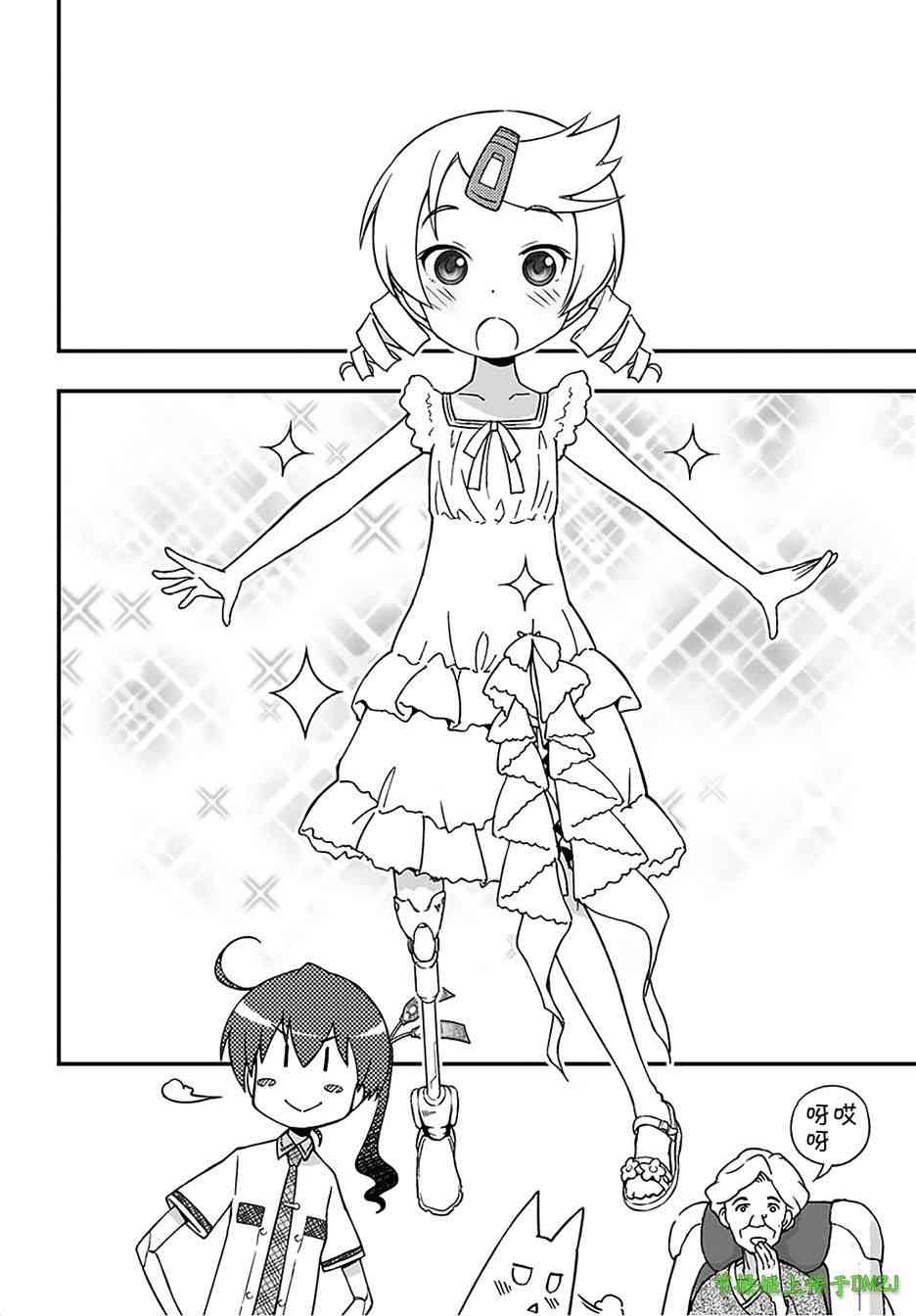 16话20