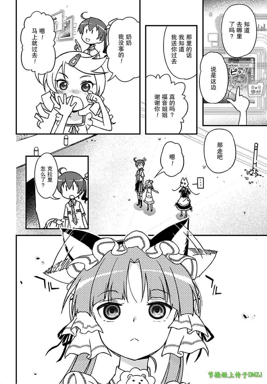 16话27