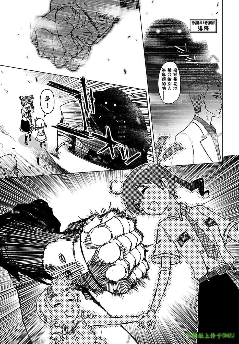 16话30