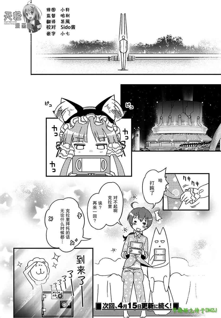 16话32