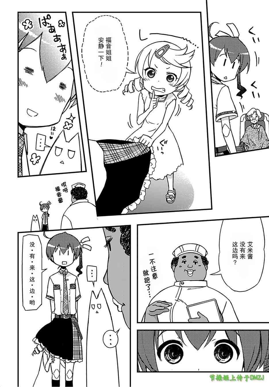 16话6