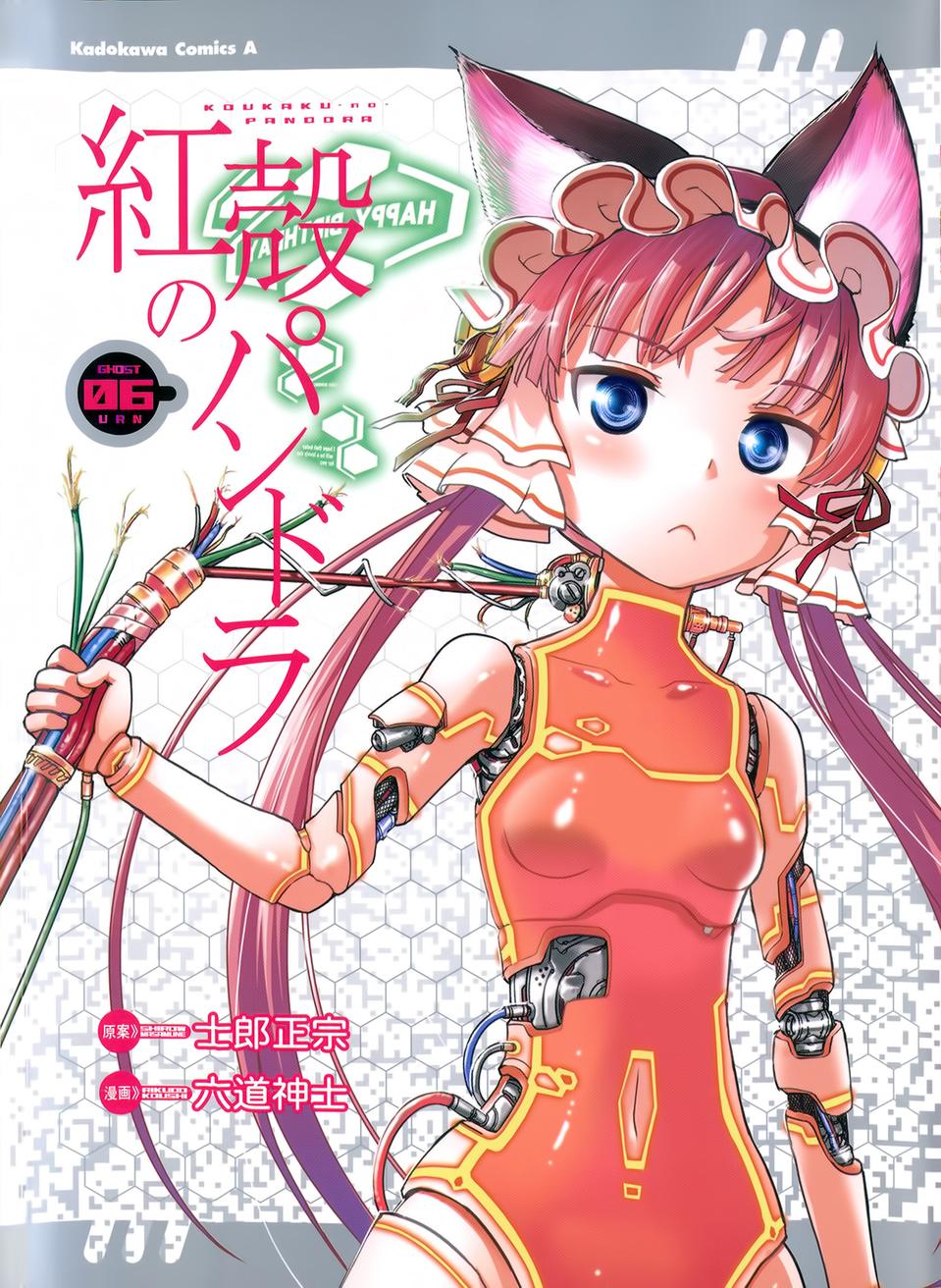17话0