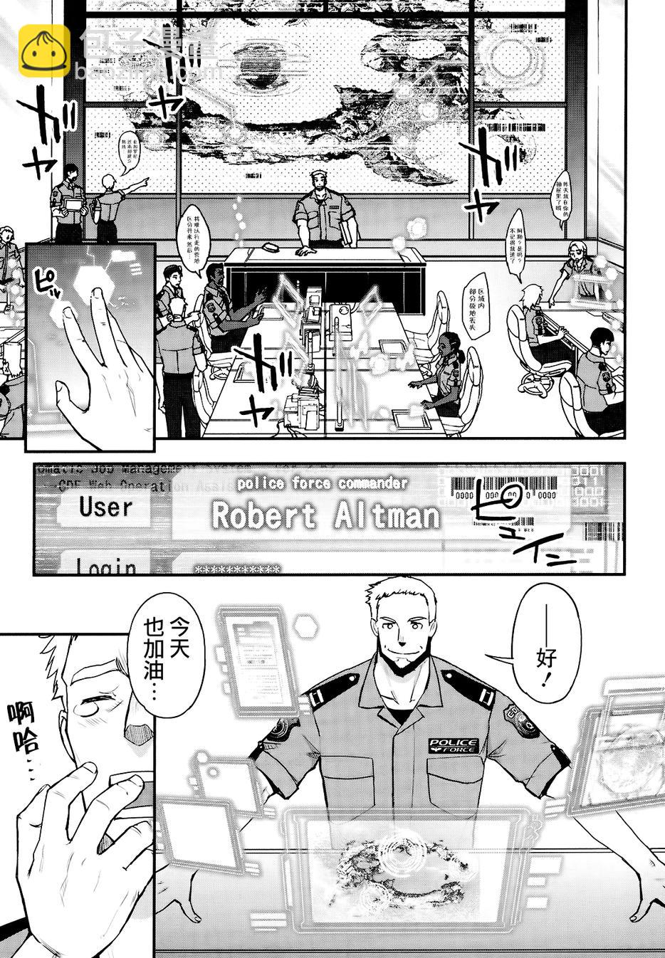 17话10