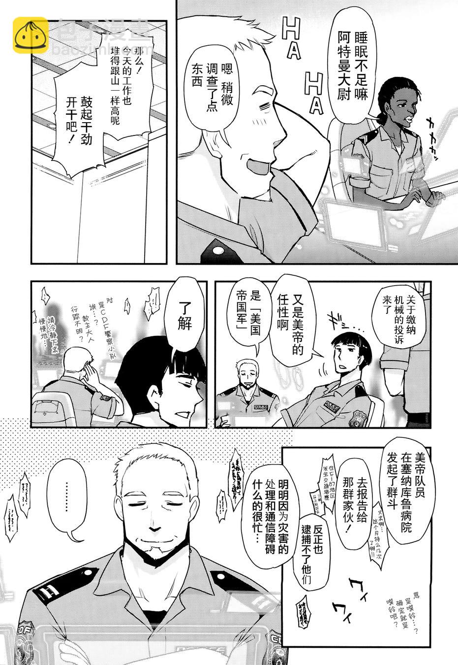 17话11