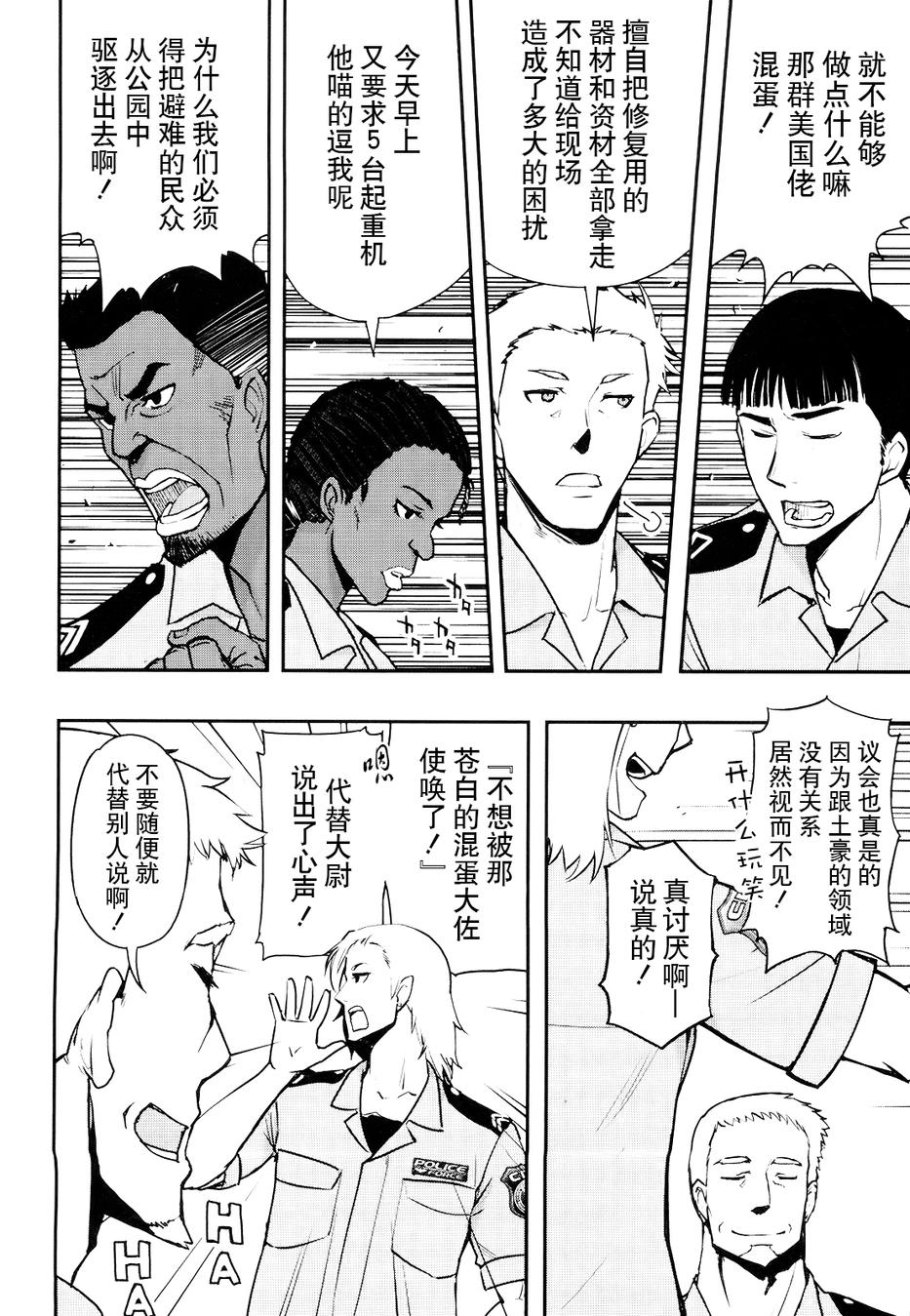 17话13