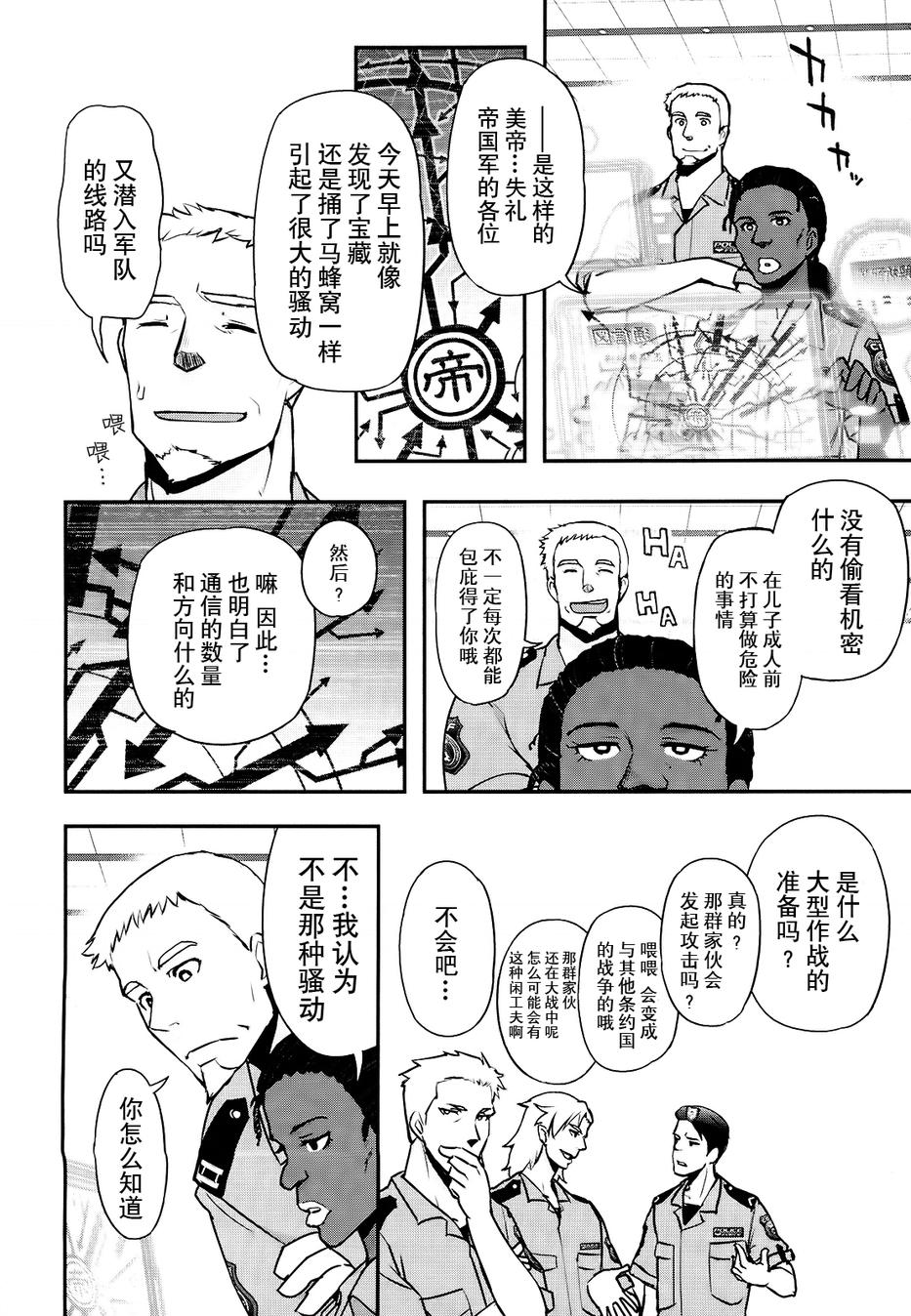 17话15