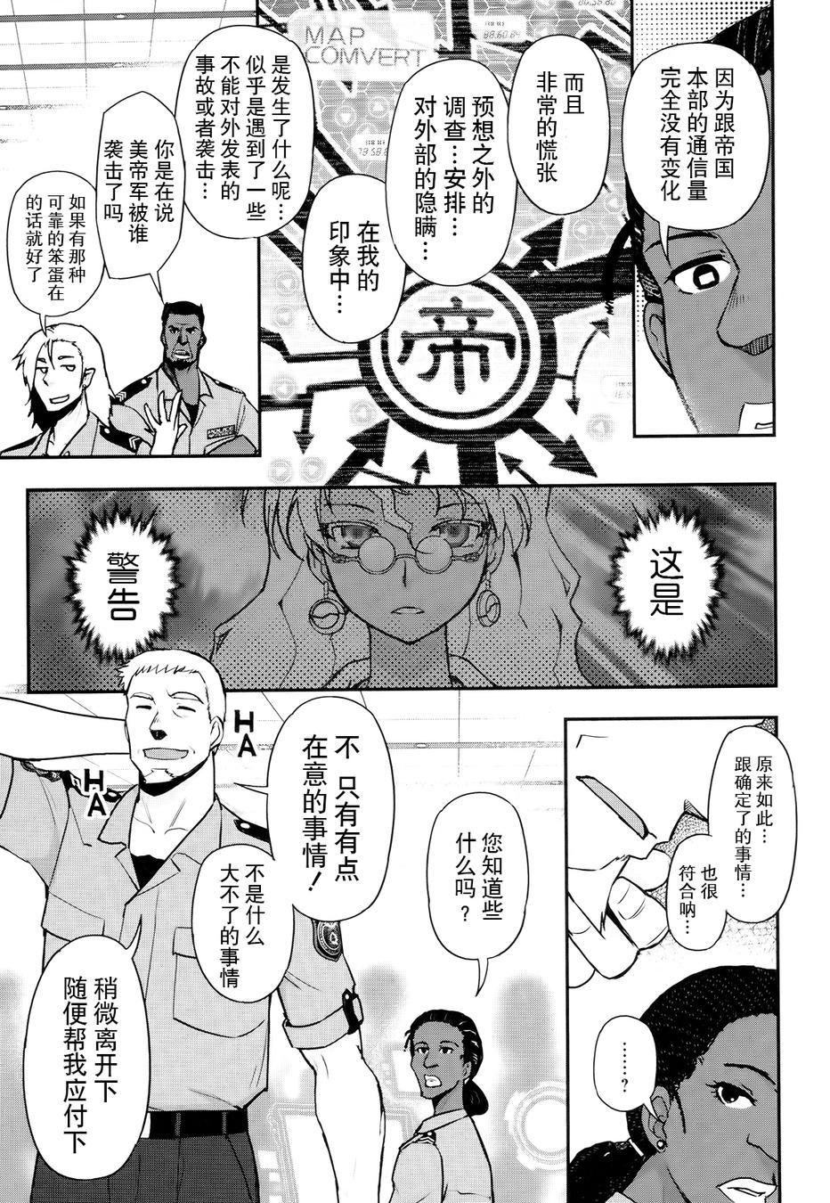17话16