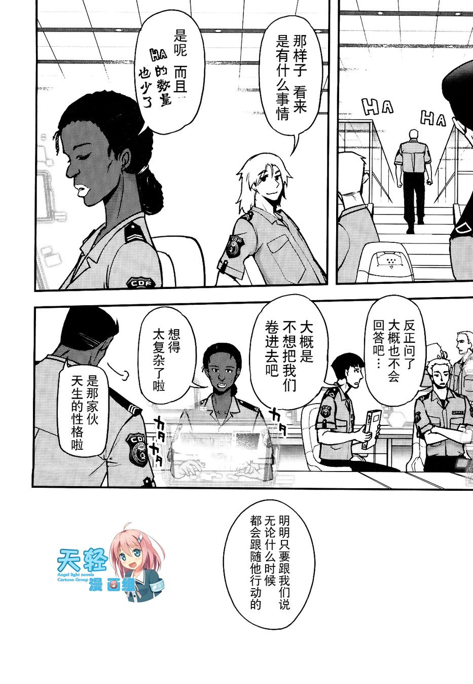 17话17