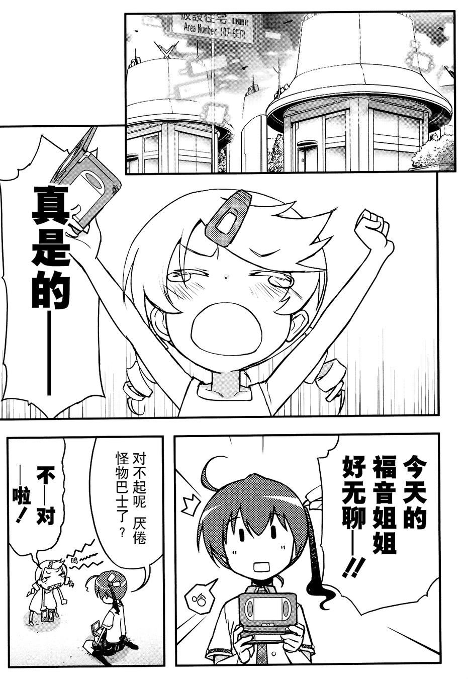 17话18