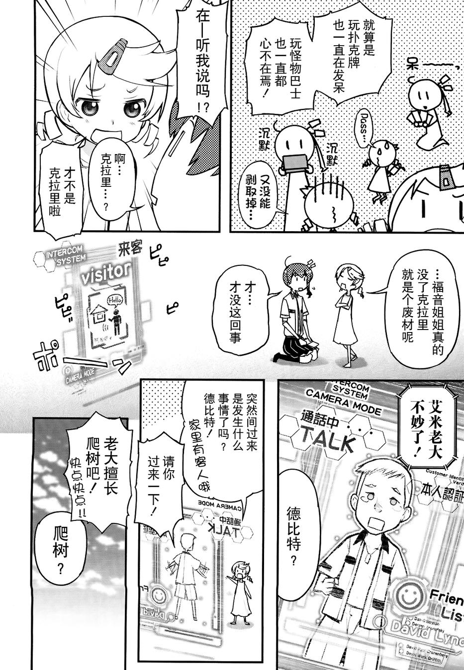 17话19