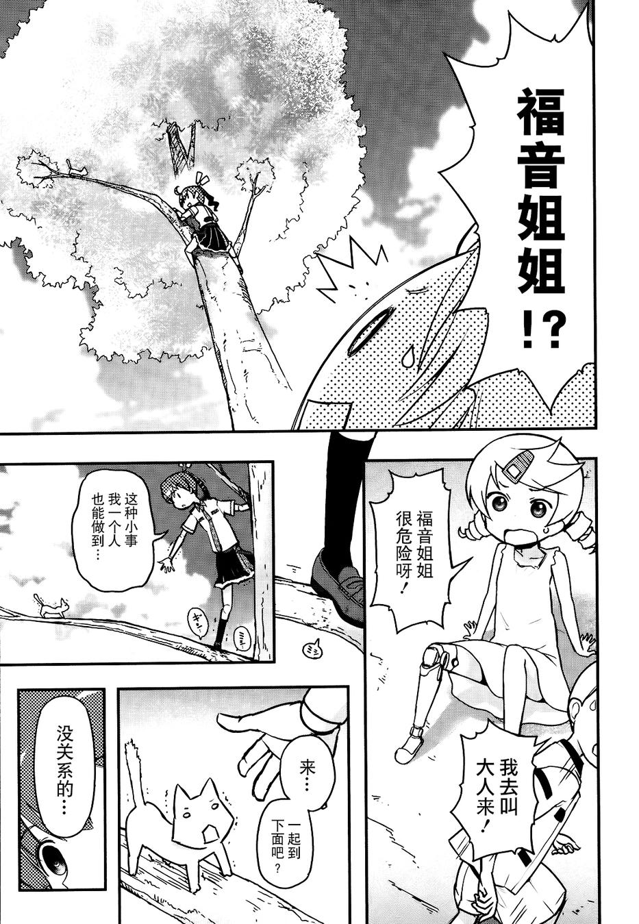 17话22