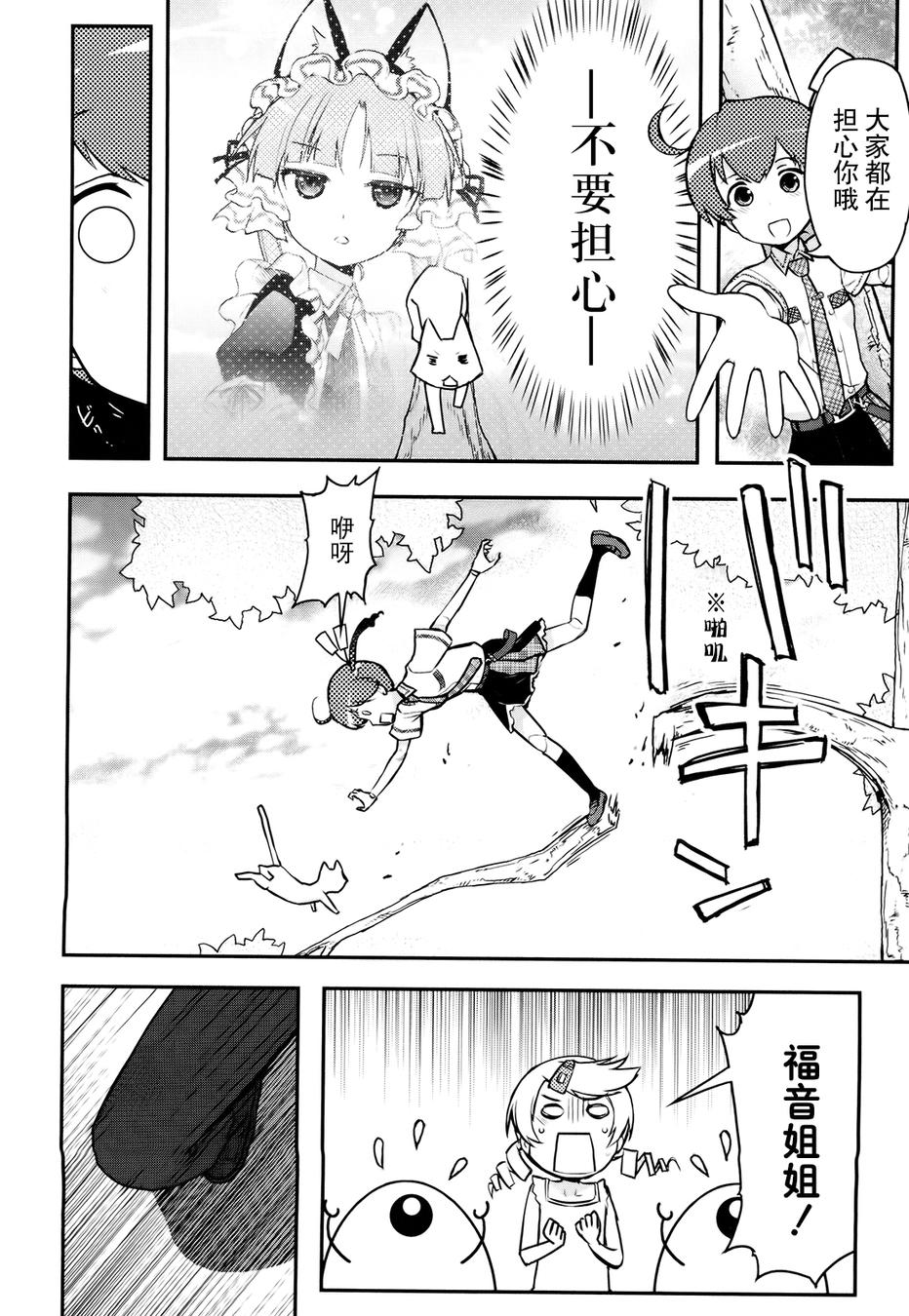 17话23