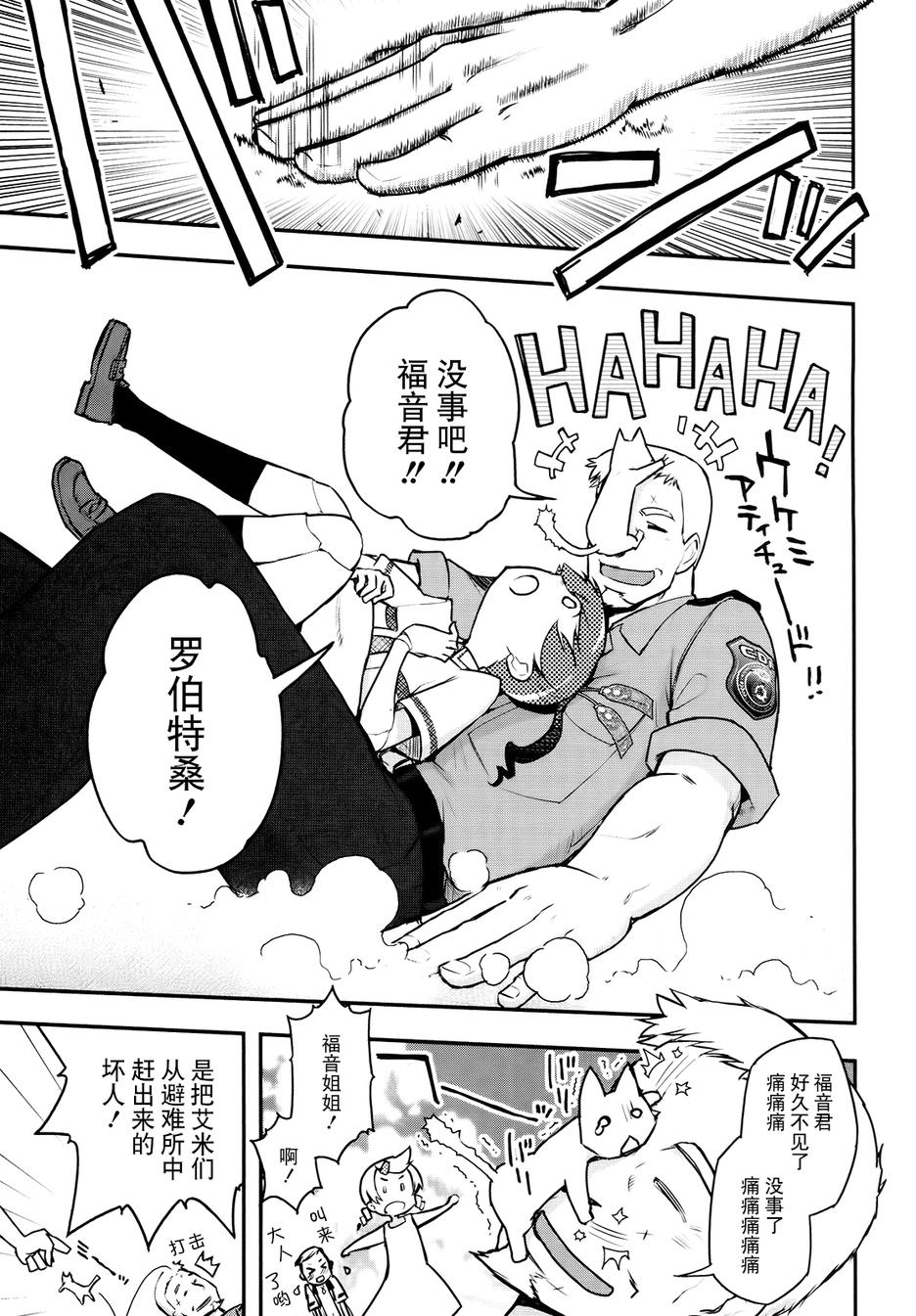17话24