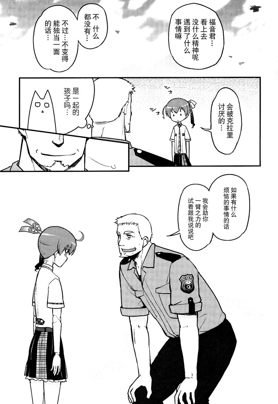 17话26