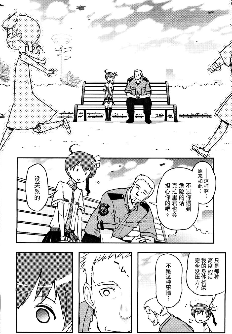 17话27