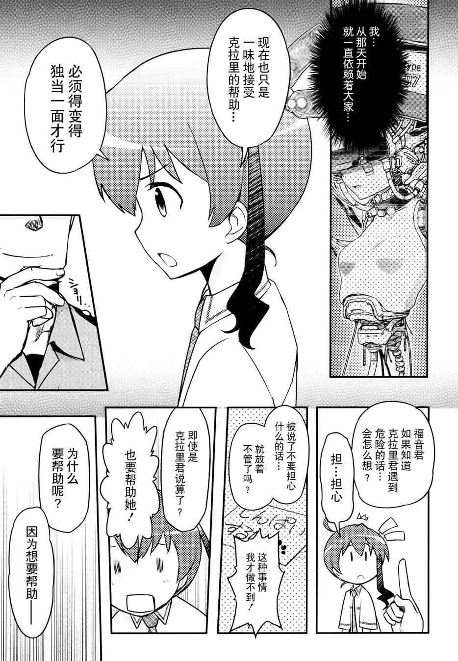 17话28