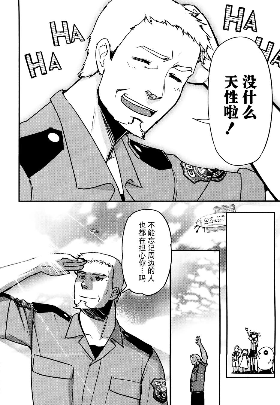 17话31