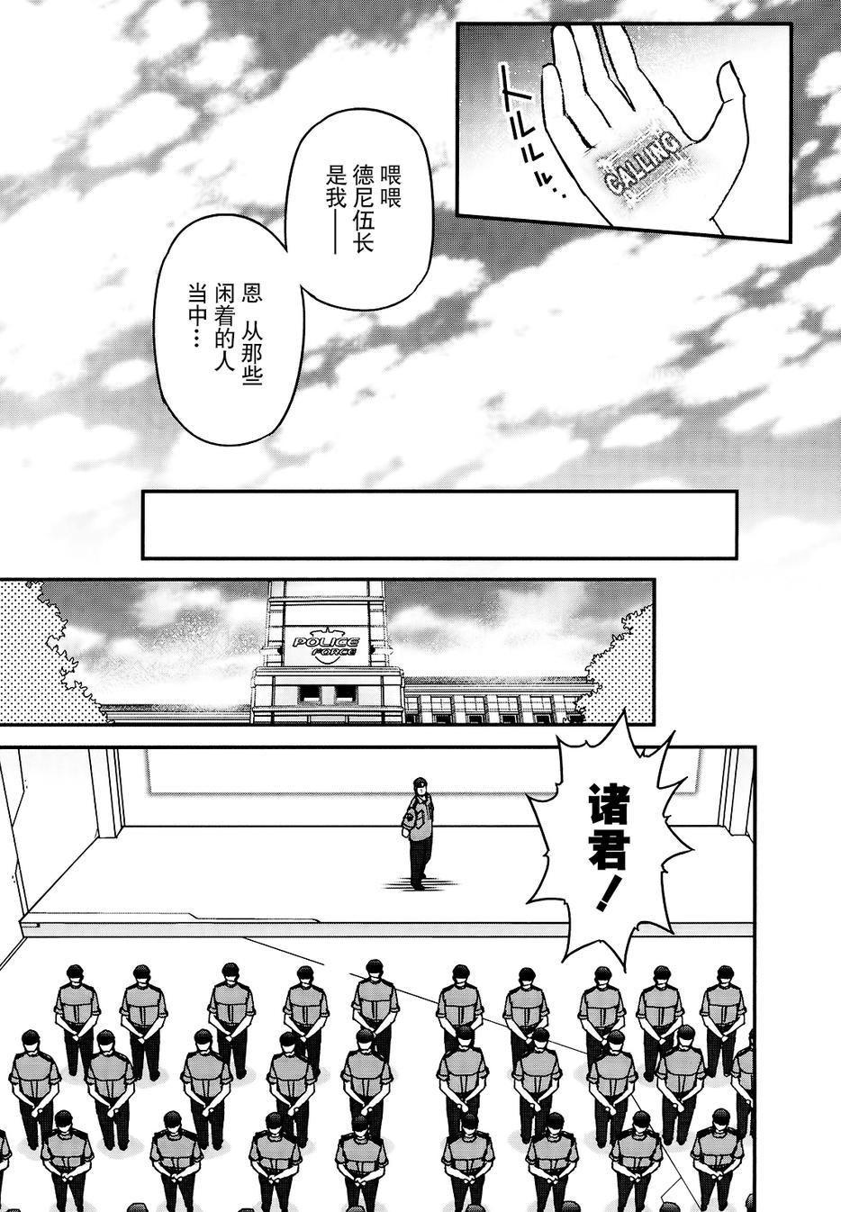 17话32