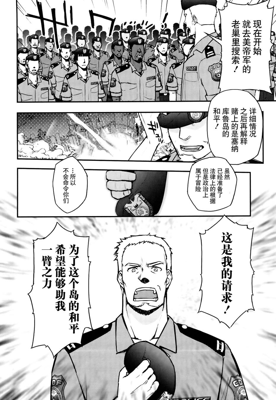 17话33