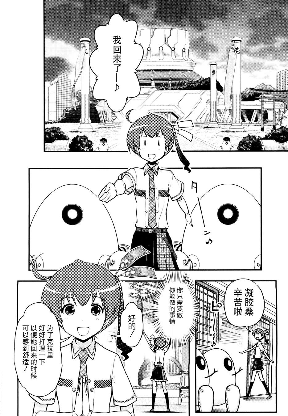 17话35