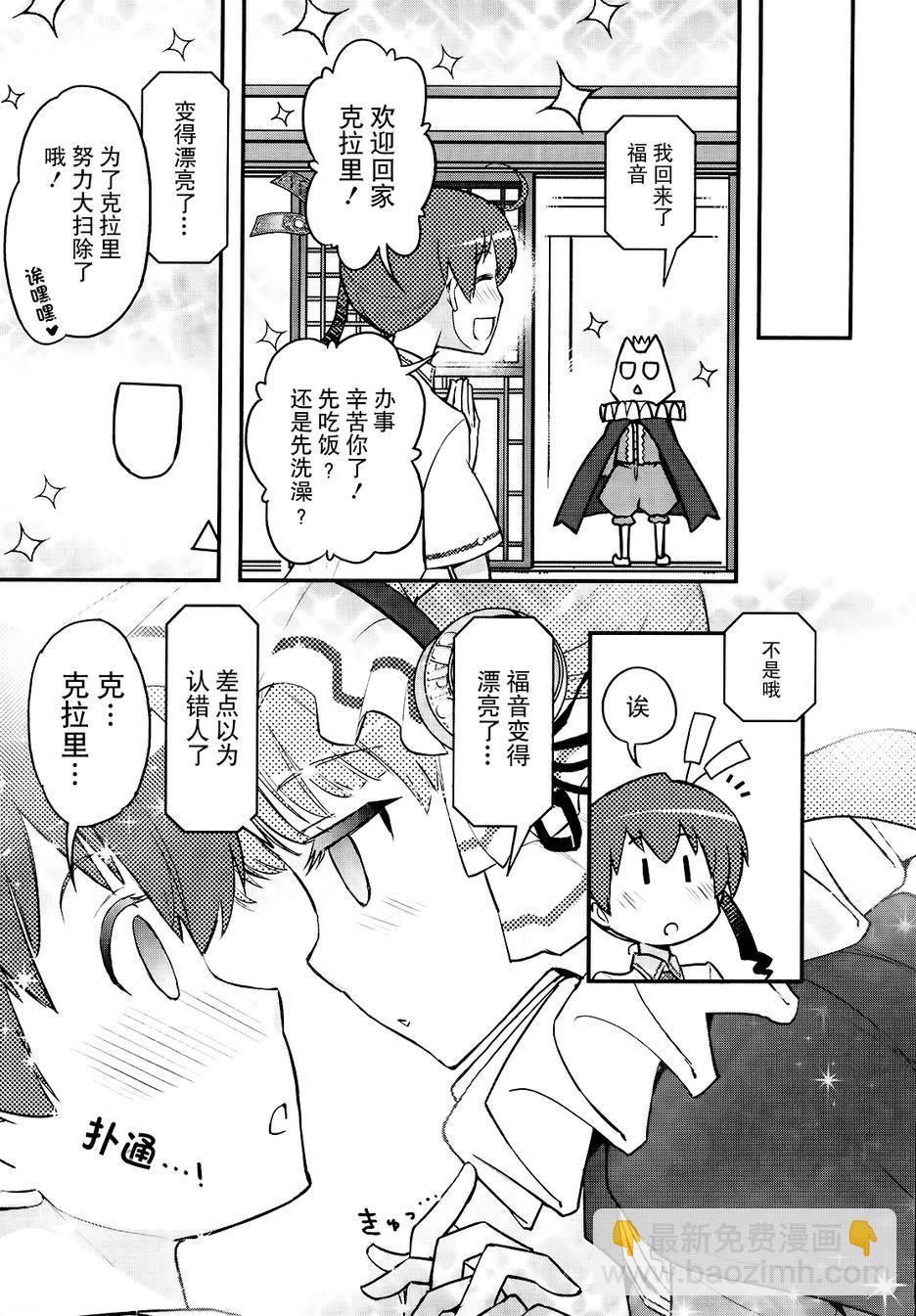 17话36