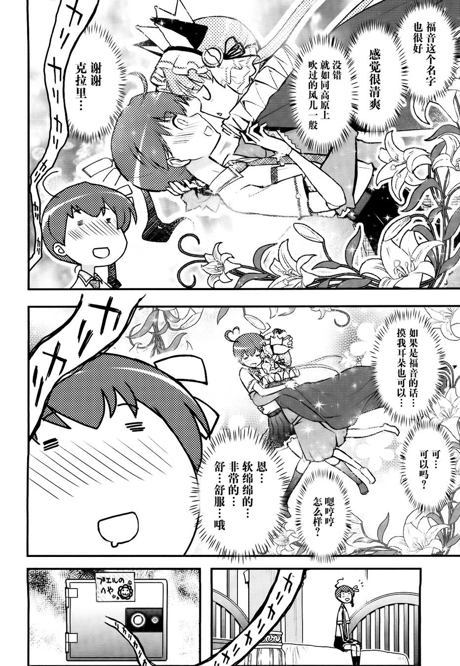 17话37