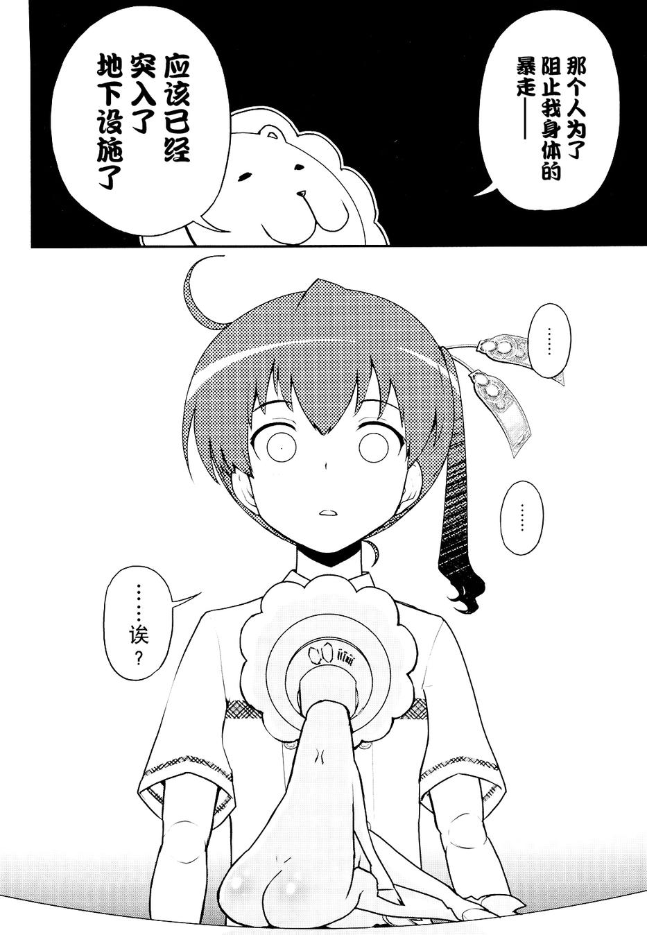 17话39