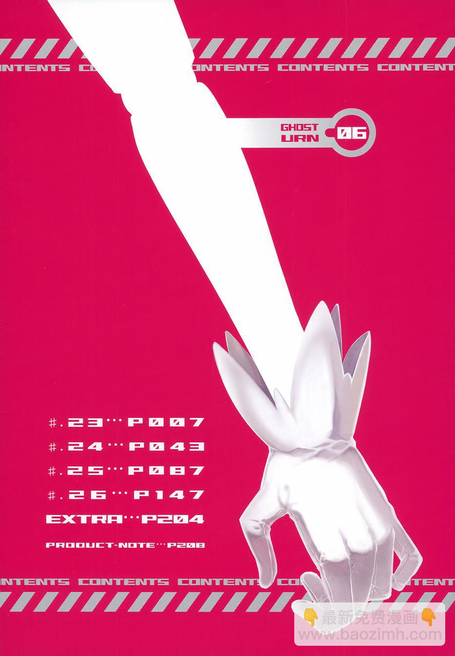 17话4