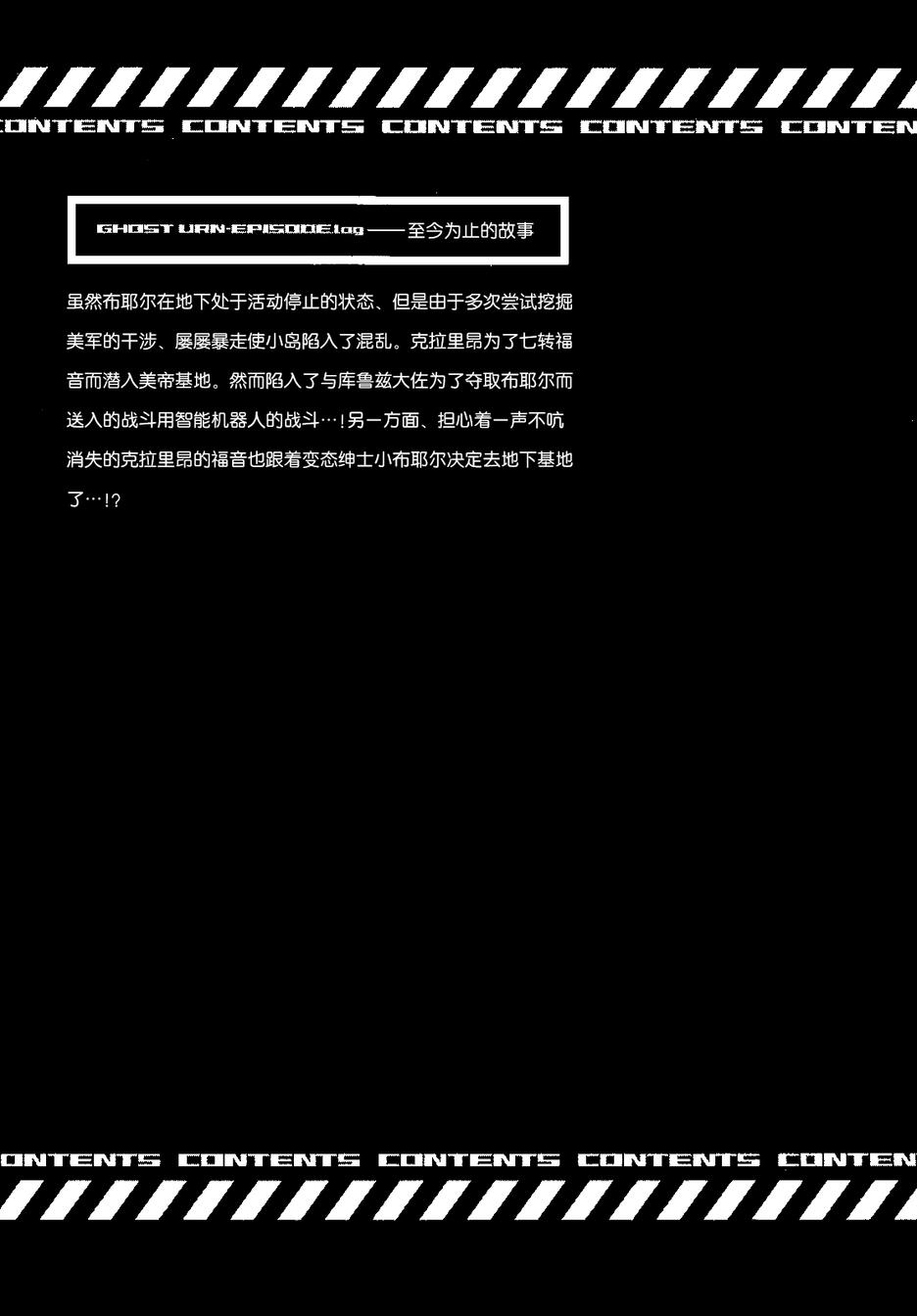 17话5