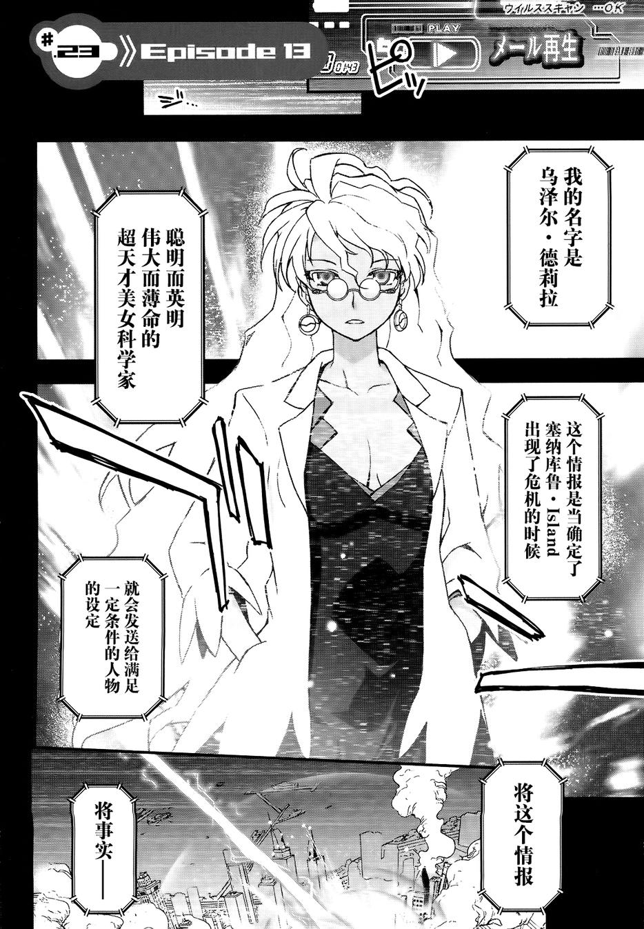 17话7