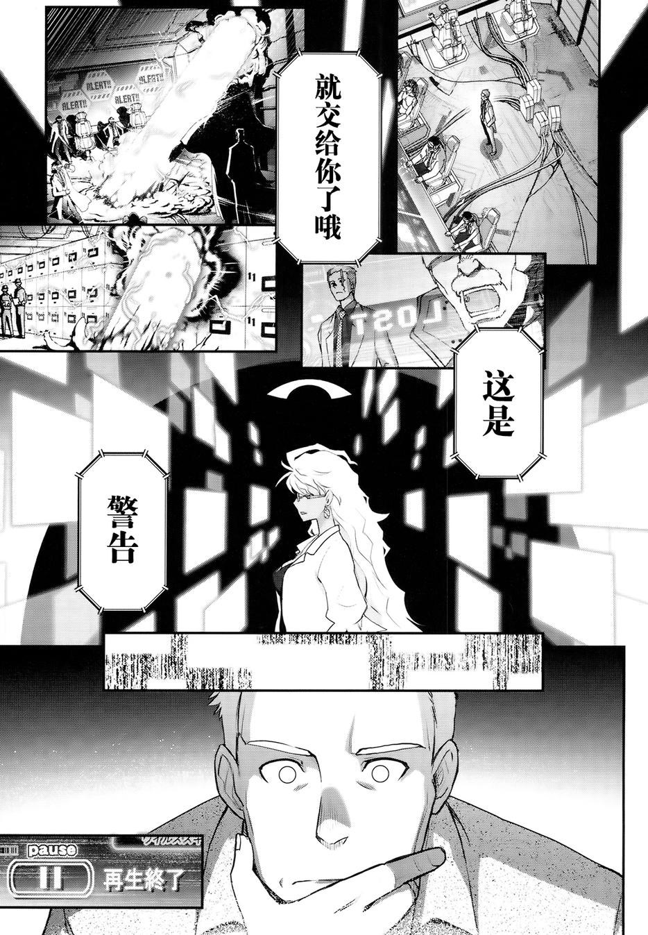 17话8