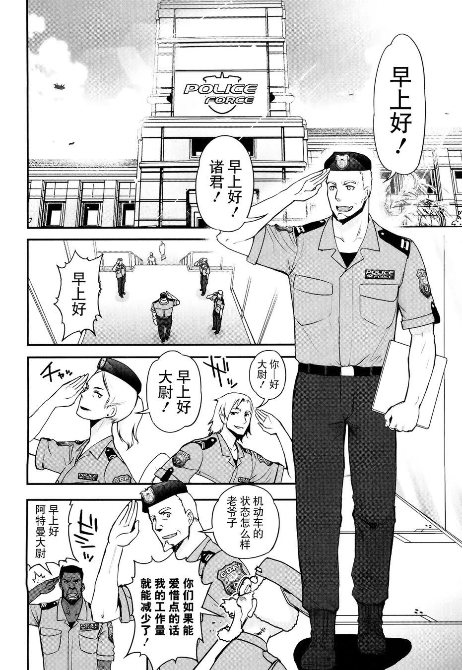 17话9