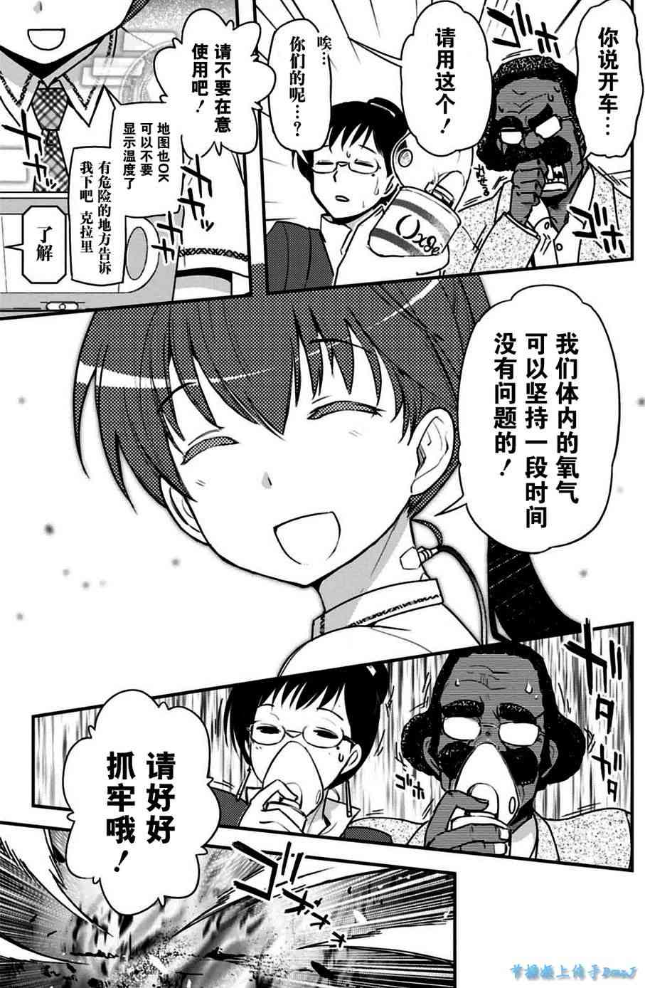 18话11