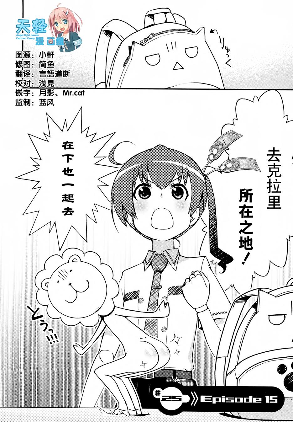 19话1