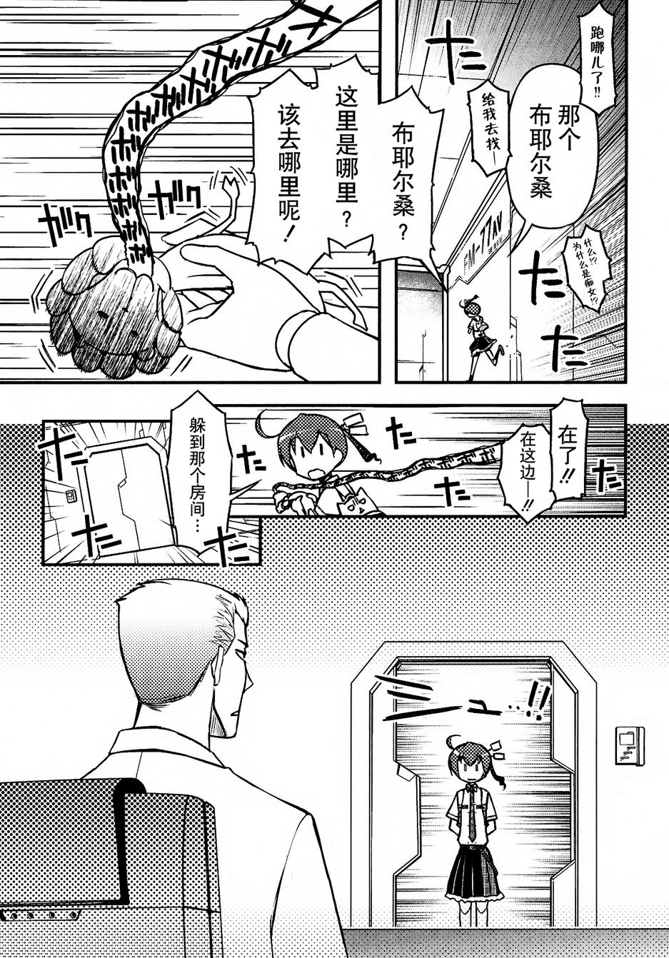 19话10