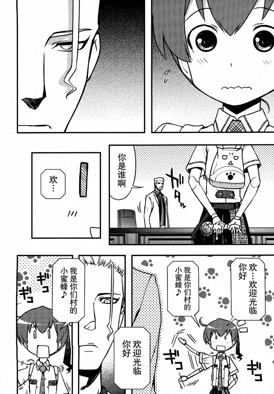 19话11