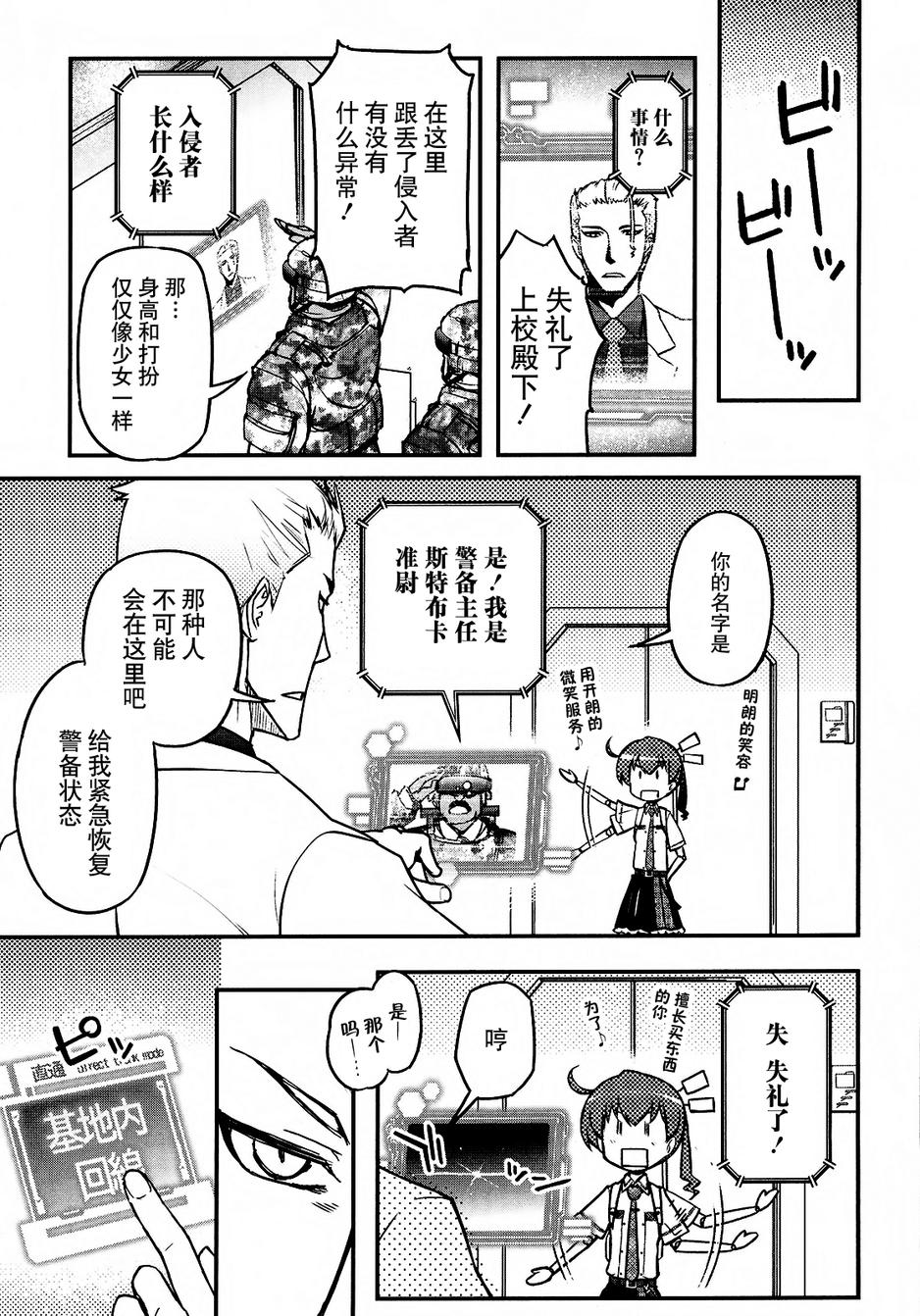 19话12