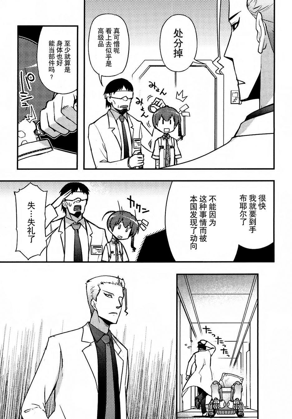 19话14