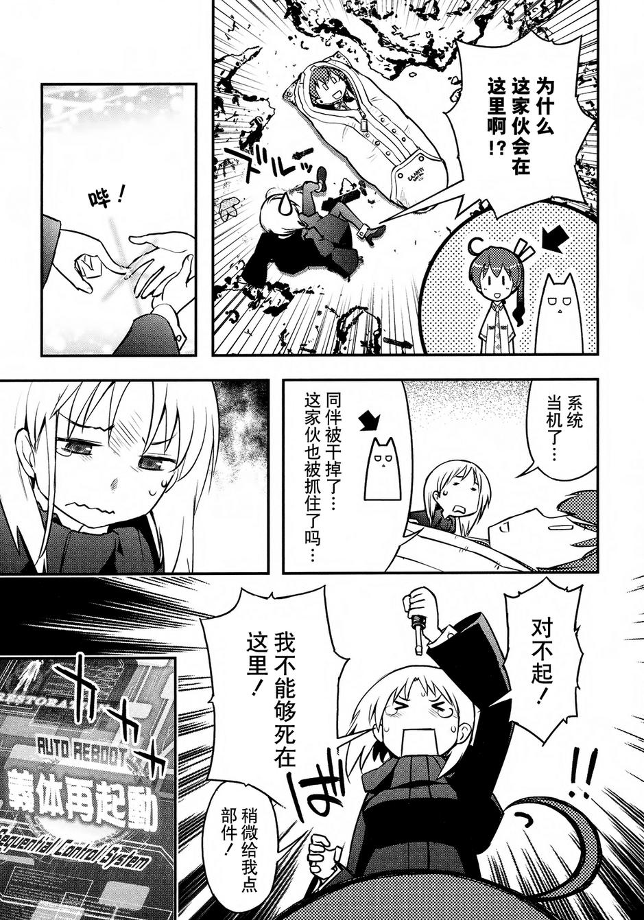 19话18
