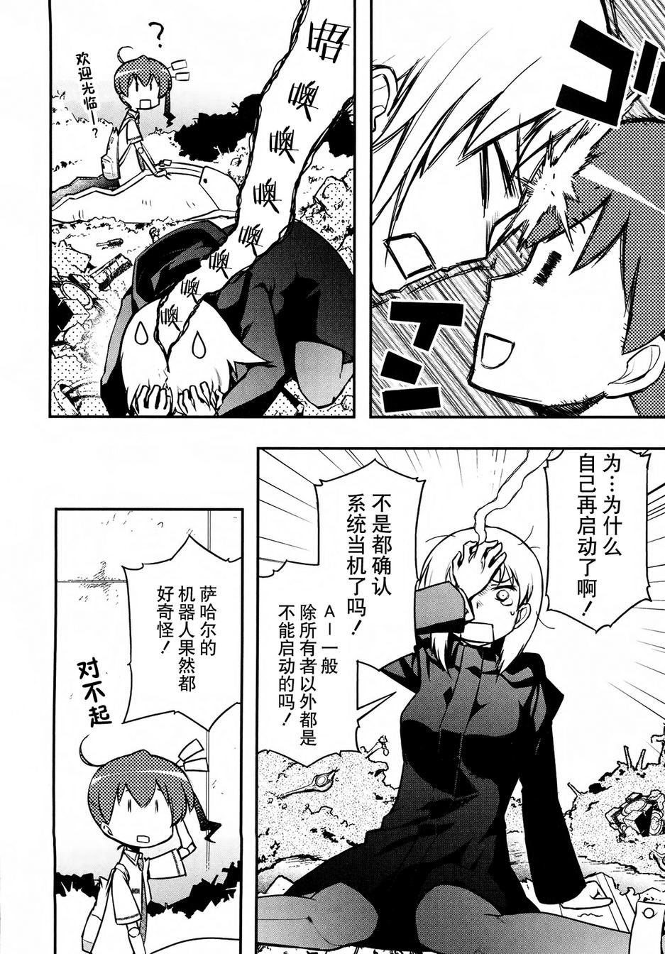 19话19