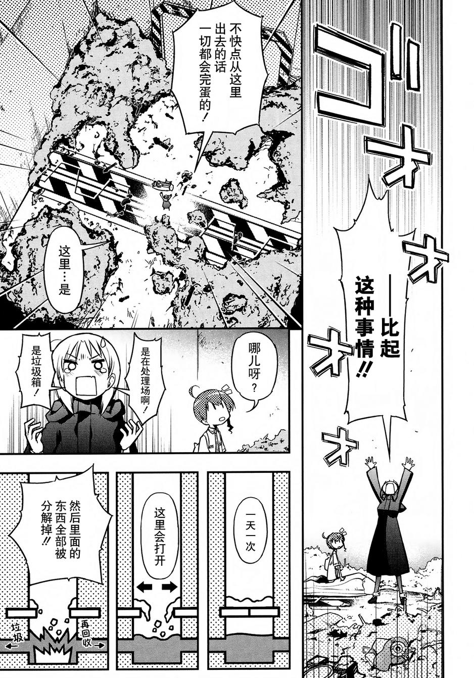 19话20