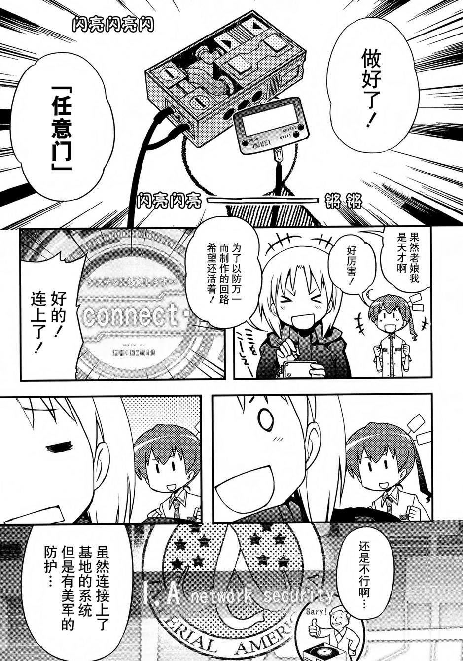19话22