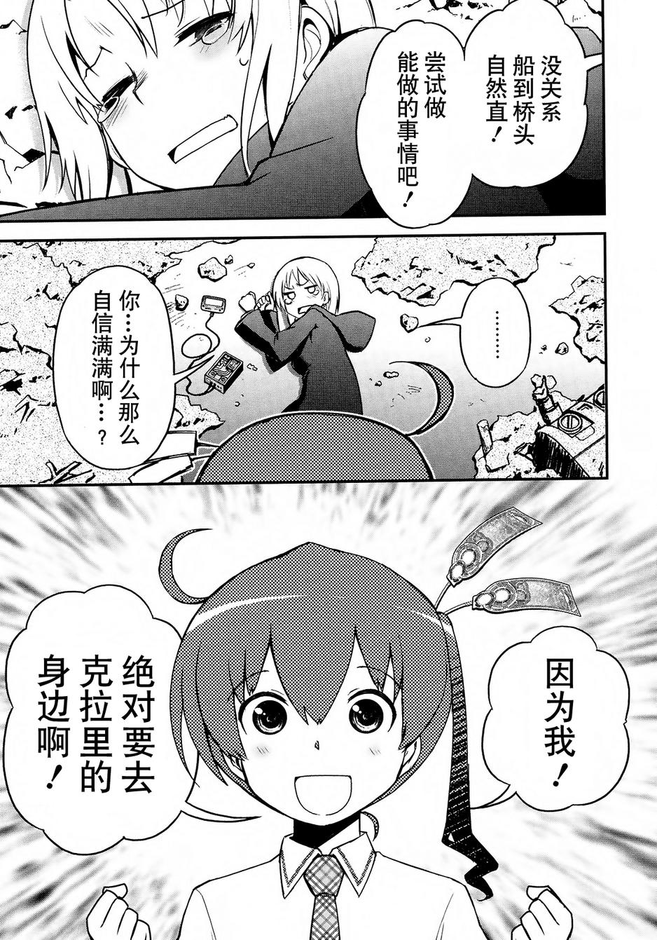 19话26