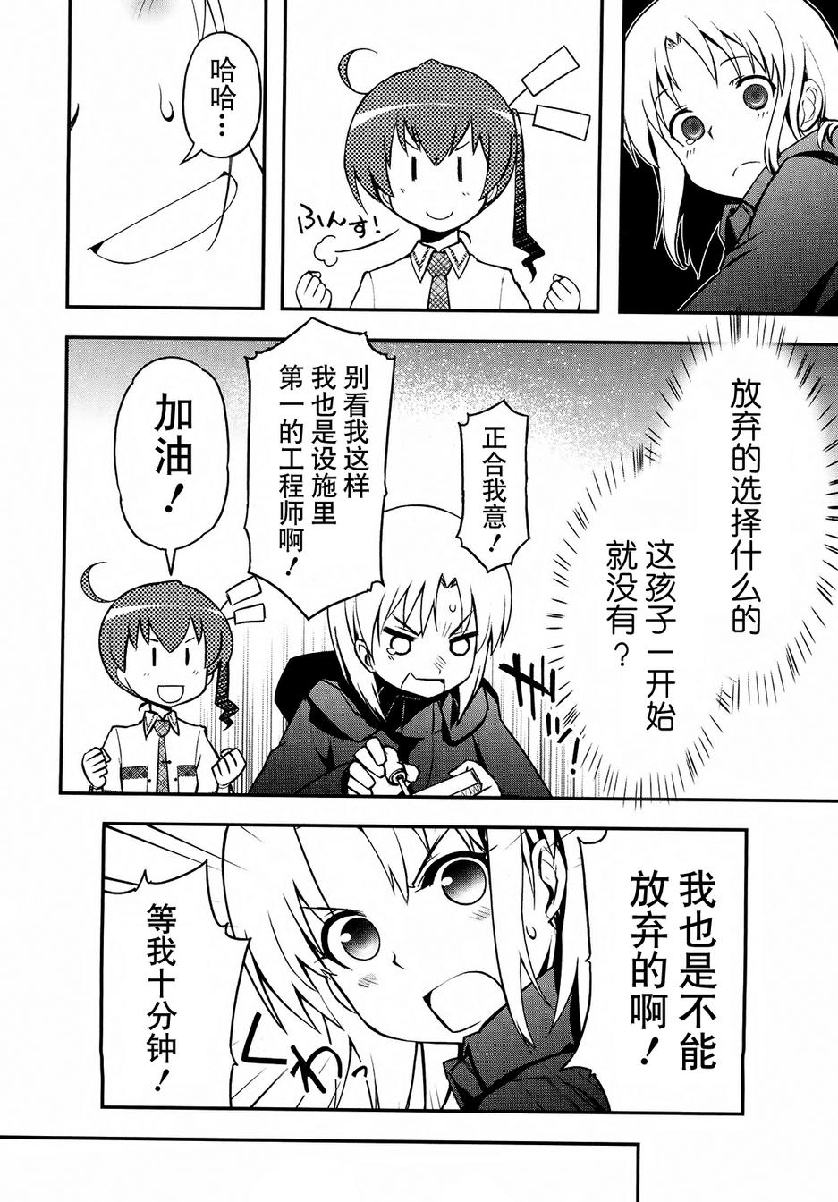 19话27