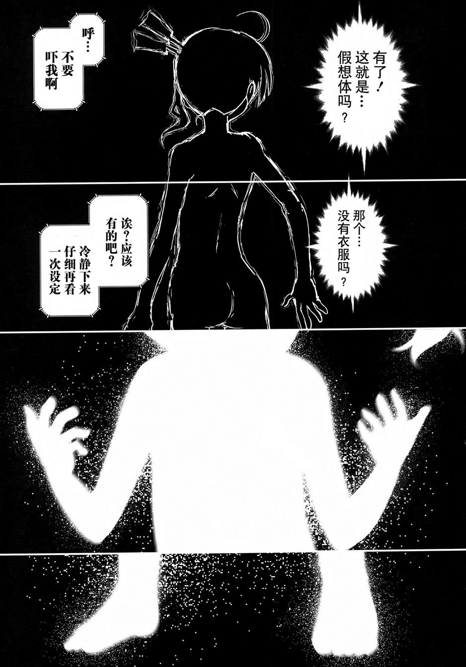 19话32