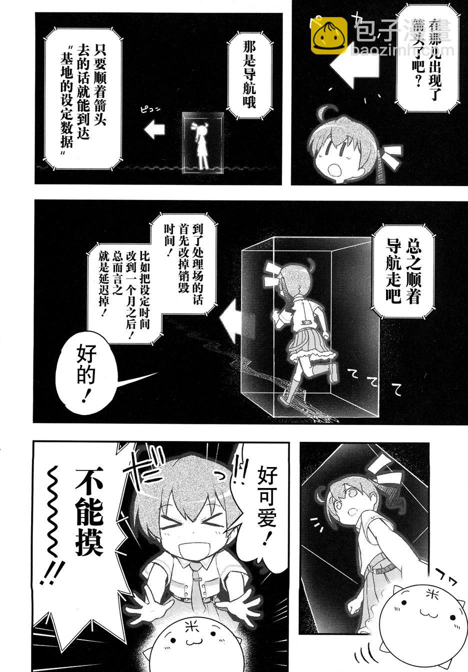 19话35