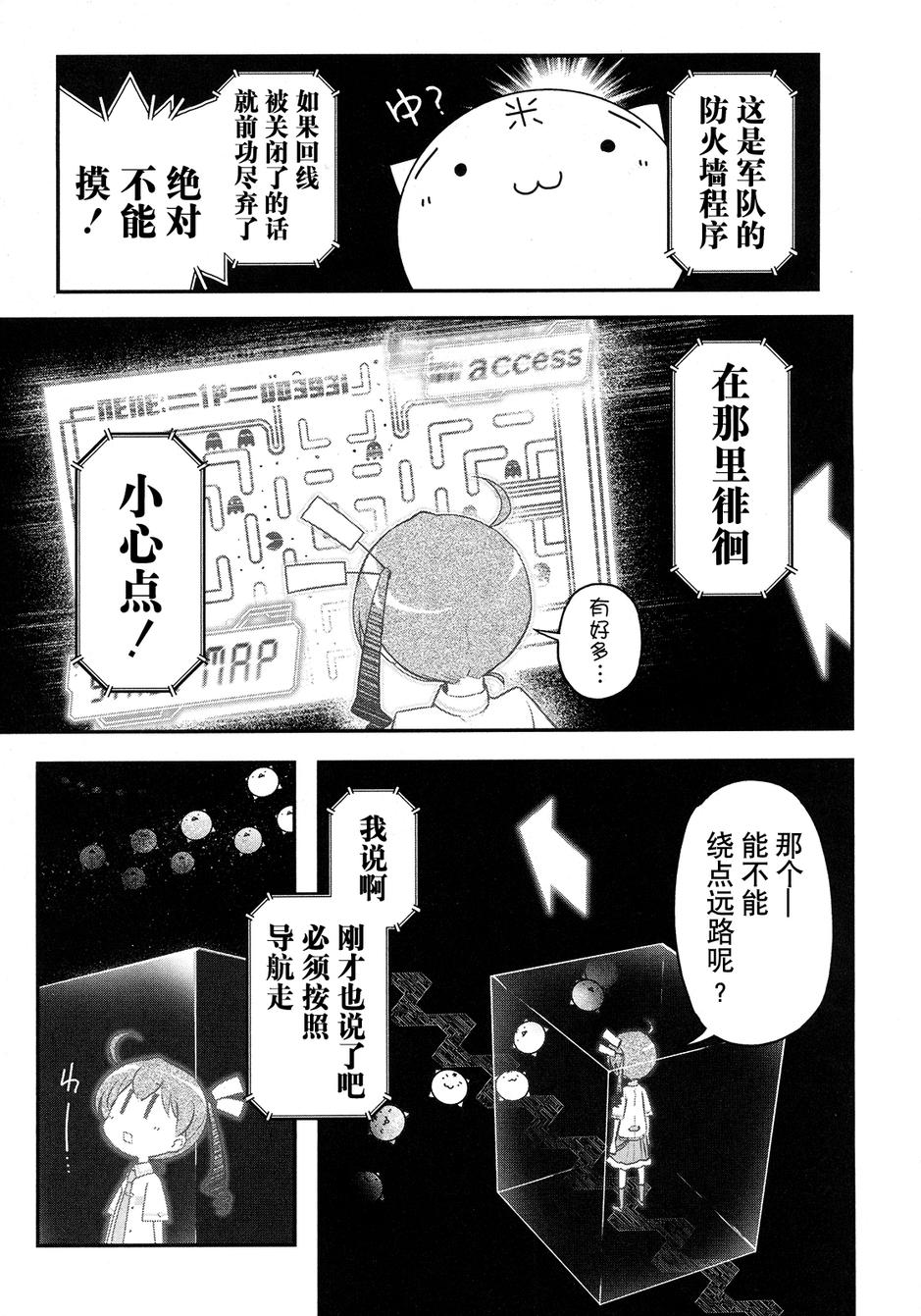 19话36