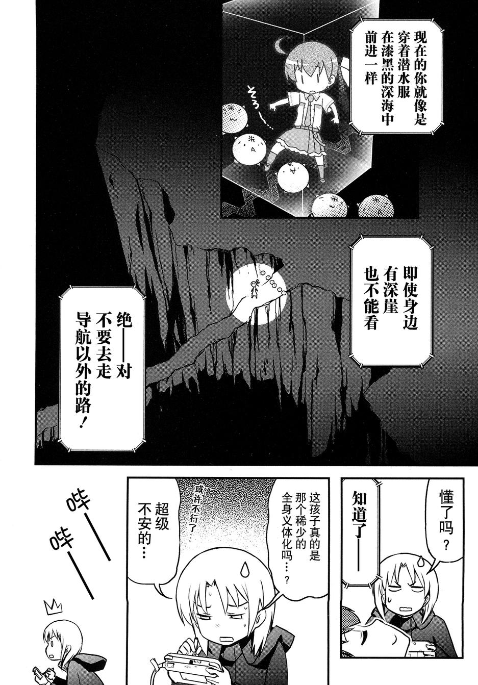 19话37
