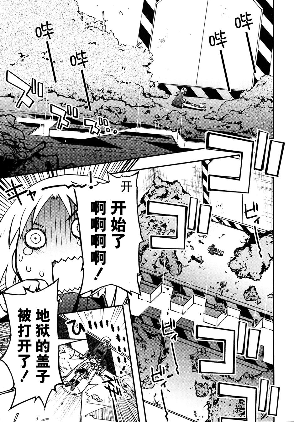 19话38